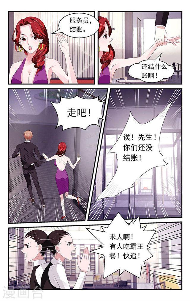 第84话-第84话