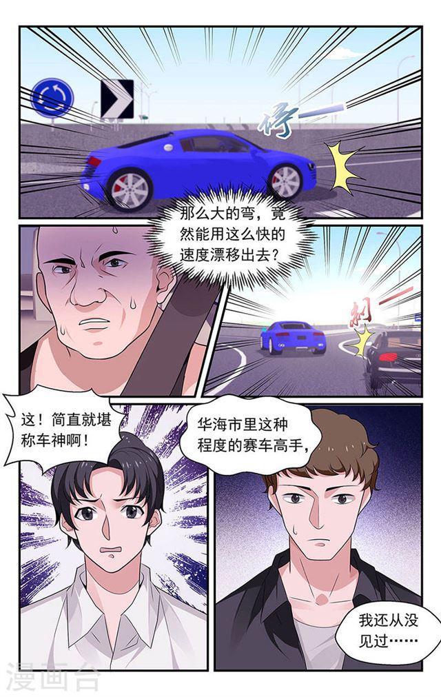 第86话-第86话