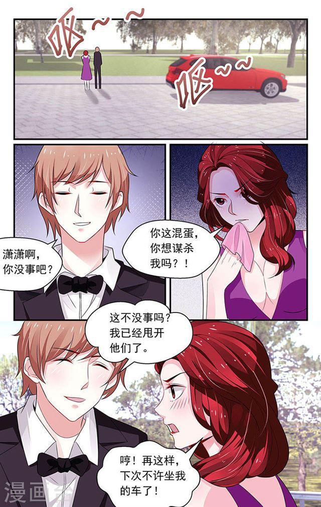 第86话-第86话