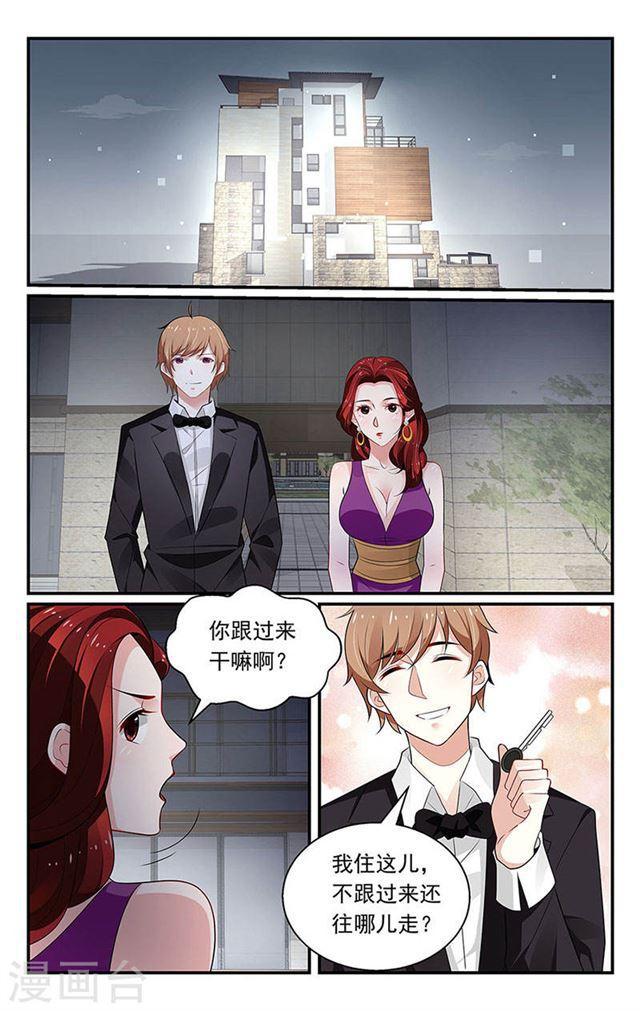 第86话-第86话