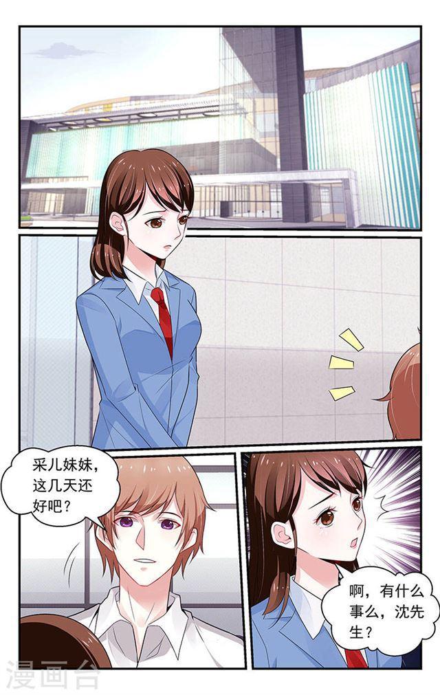 第88话-第88话