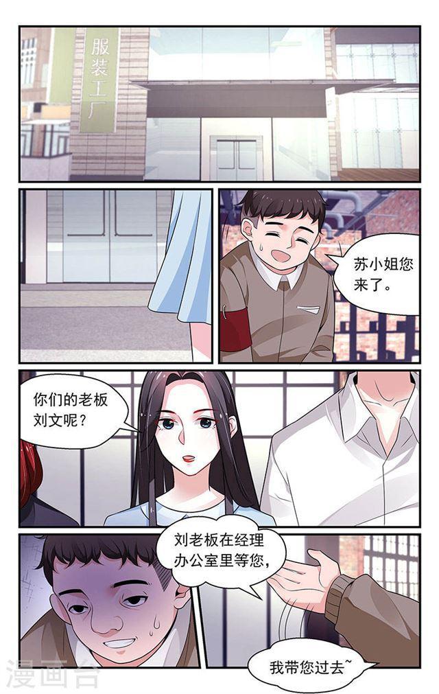 第88话-第88话