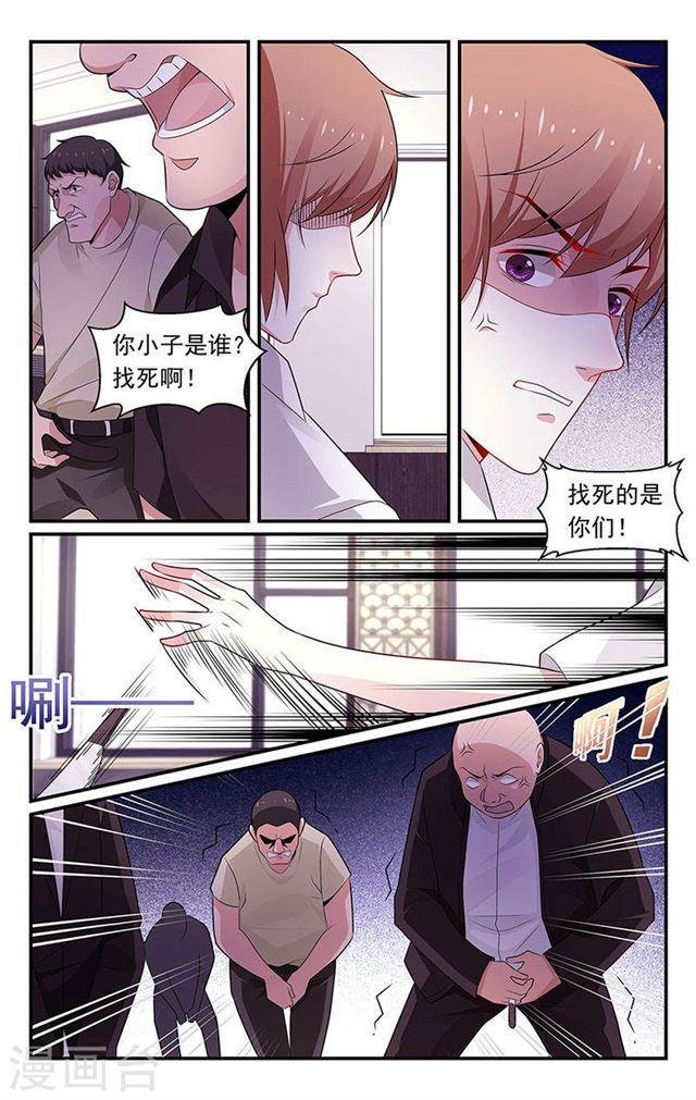 第90话-第90话
