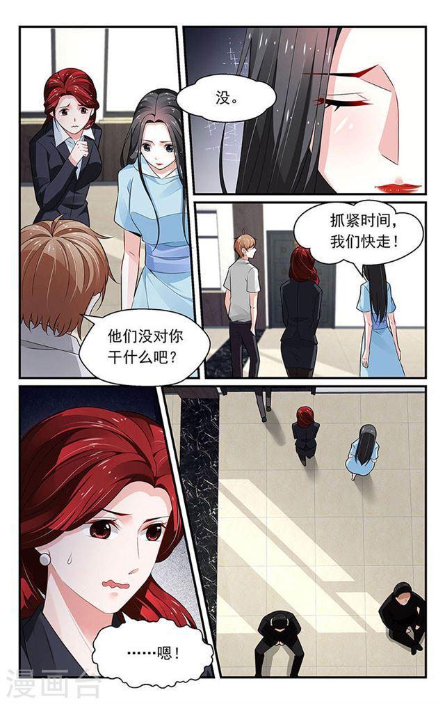 第90话-第90话