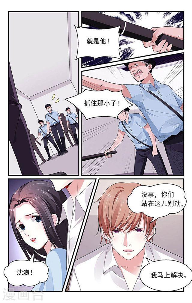 第90话-第90话