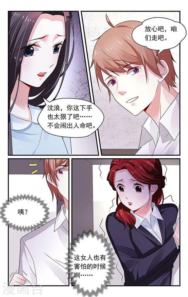 第90话-第90话