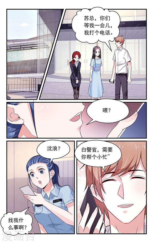 第90话-第90话