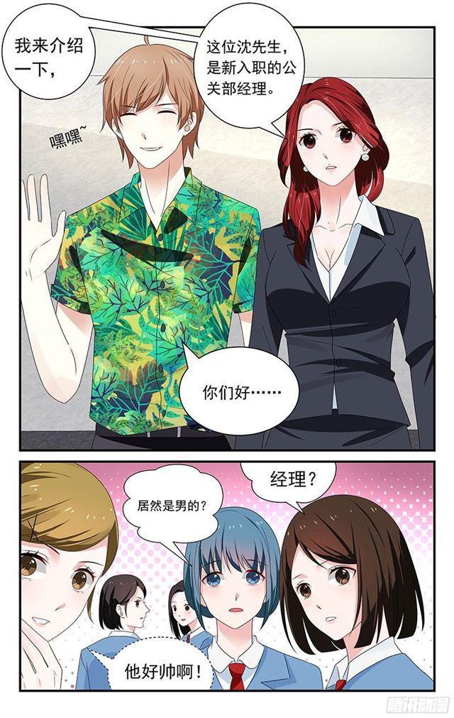 第10话-第10话