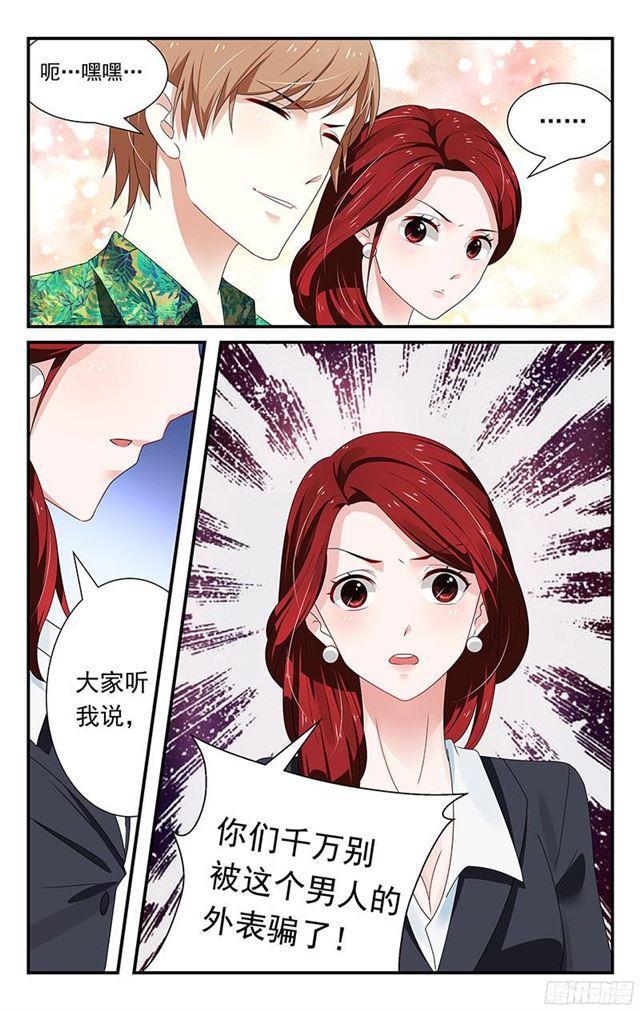 第10话-第10话