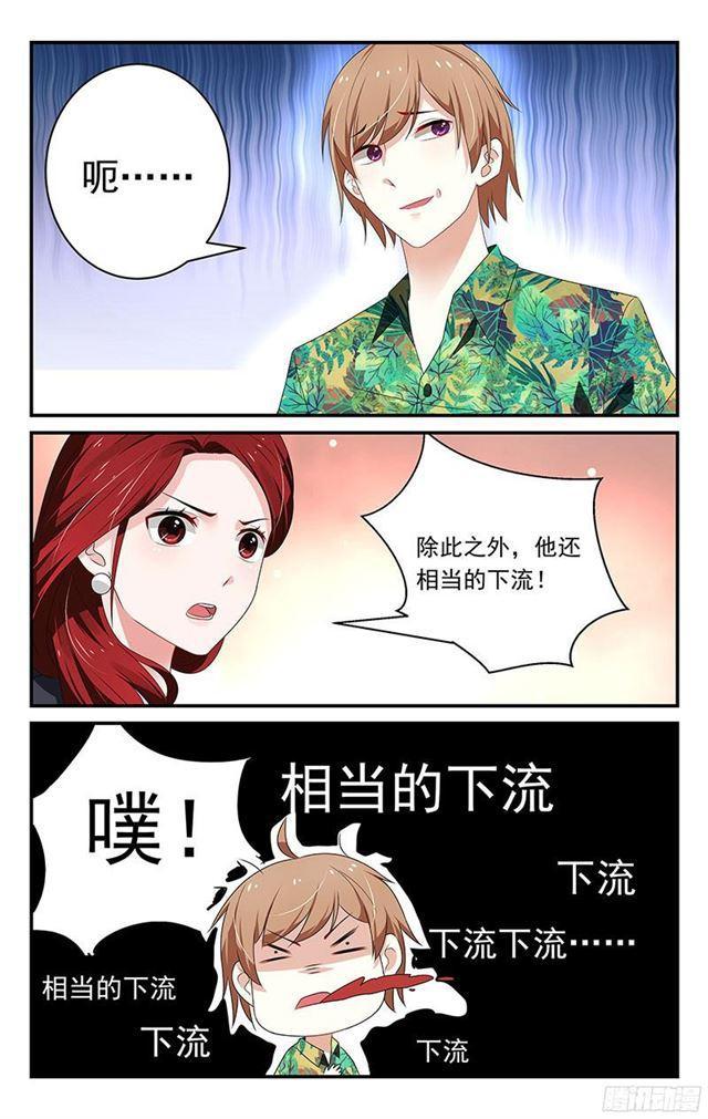 第10话-第10话
