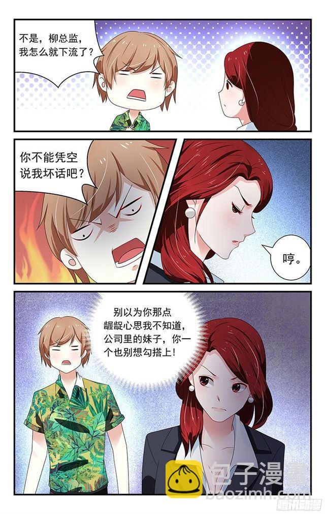 第10话-第10话