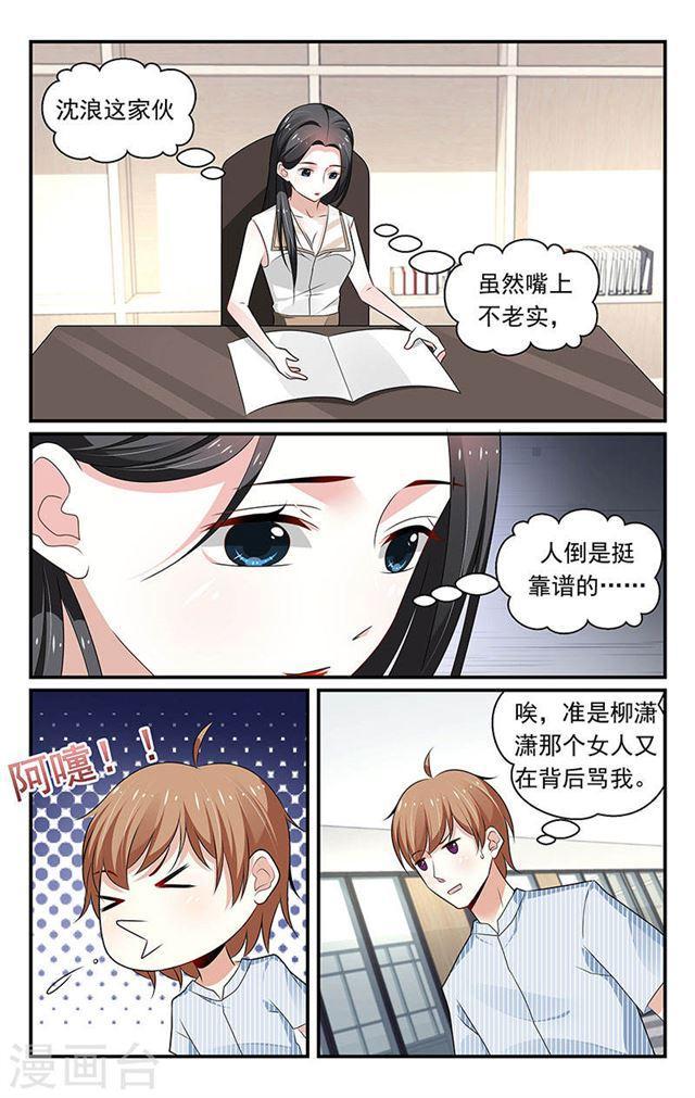 第92话-第92话