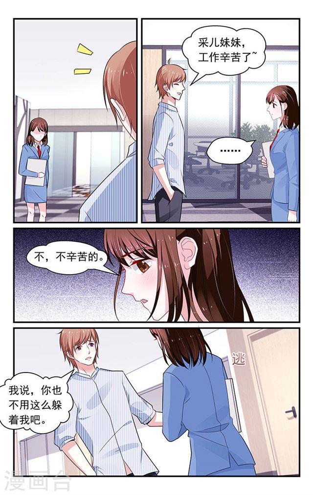 第92话-第92话