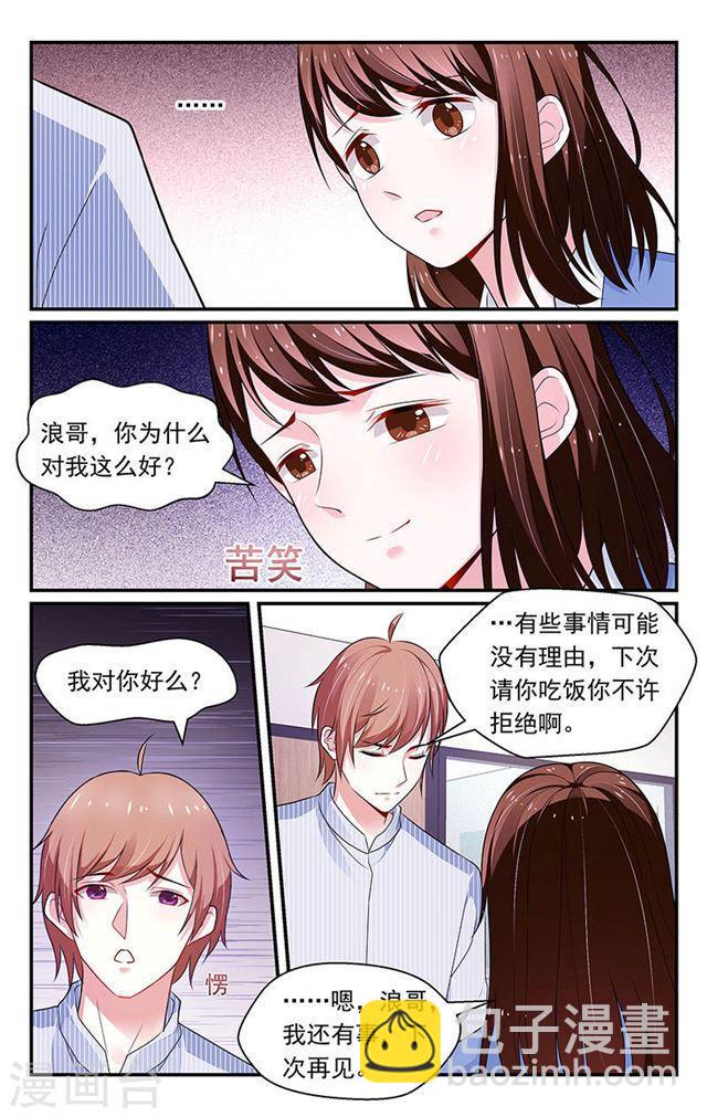 第92话-第92话