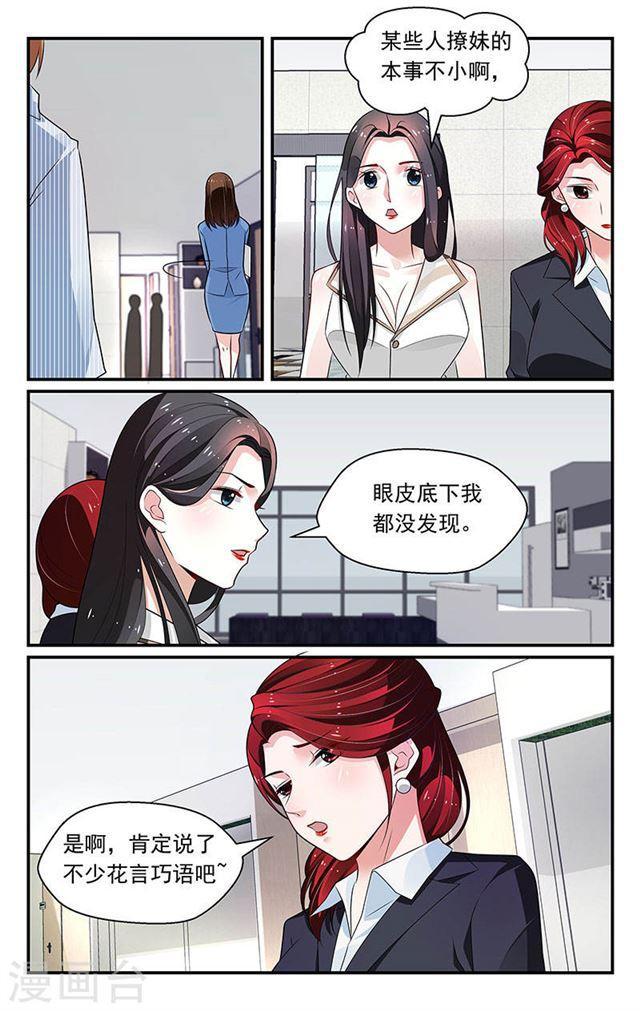第92话-第92话