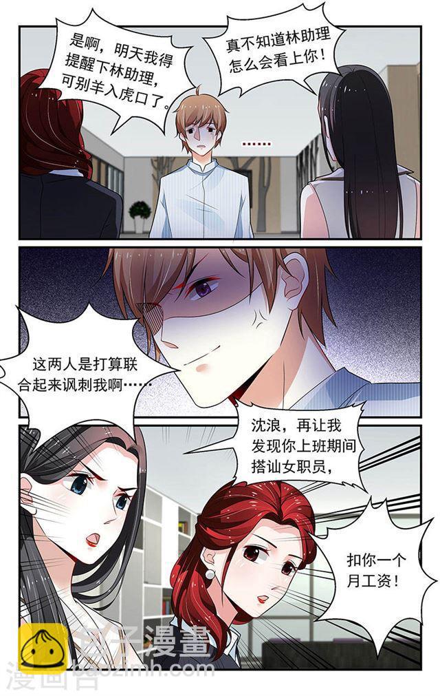 第92话-第92话