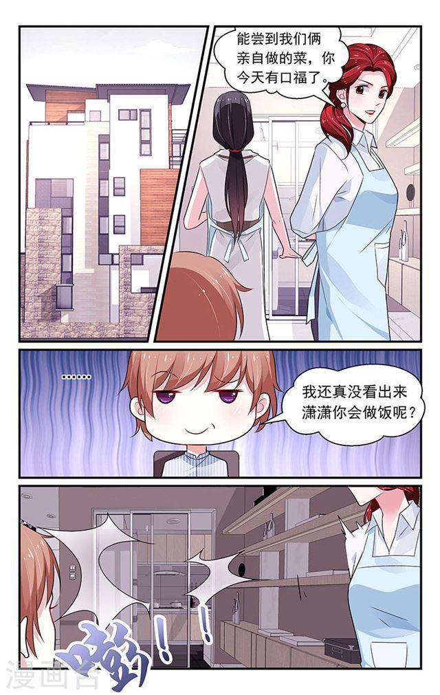 第92话-第92话