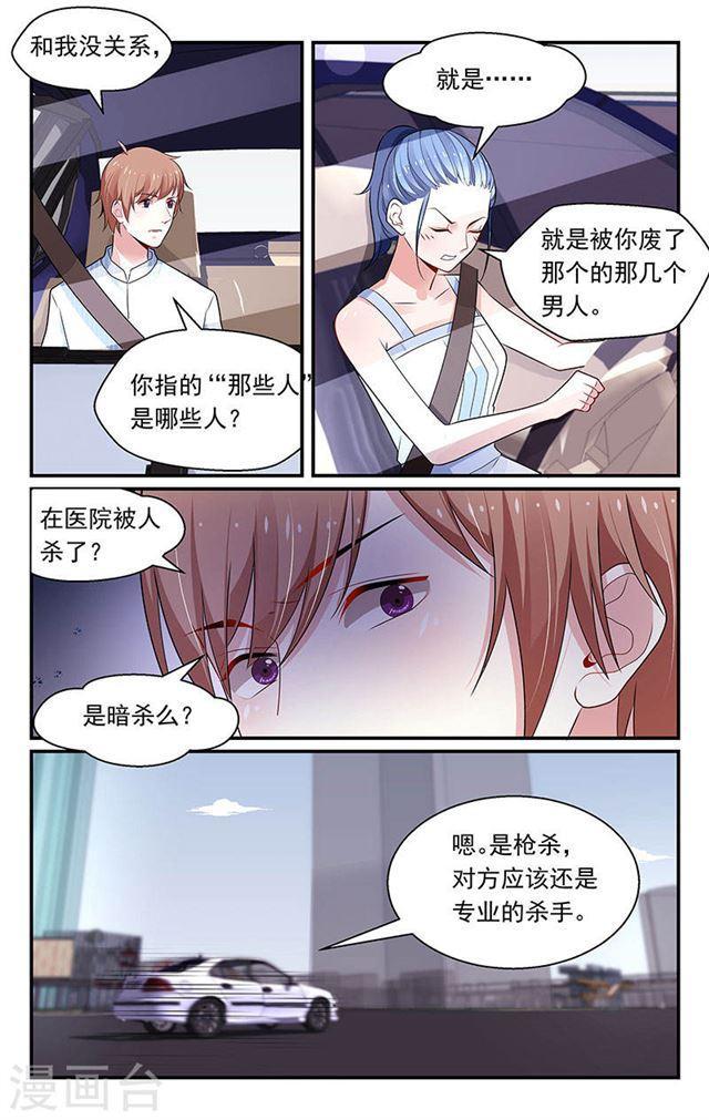 第94话-第94话
