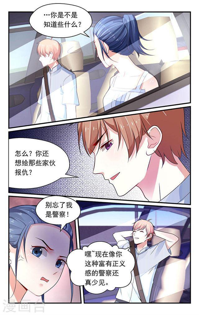 第94话-第94话