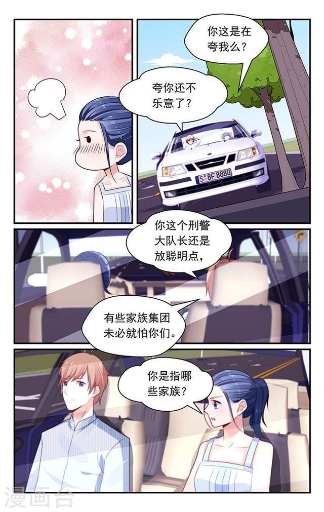 第94话-第94话