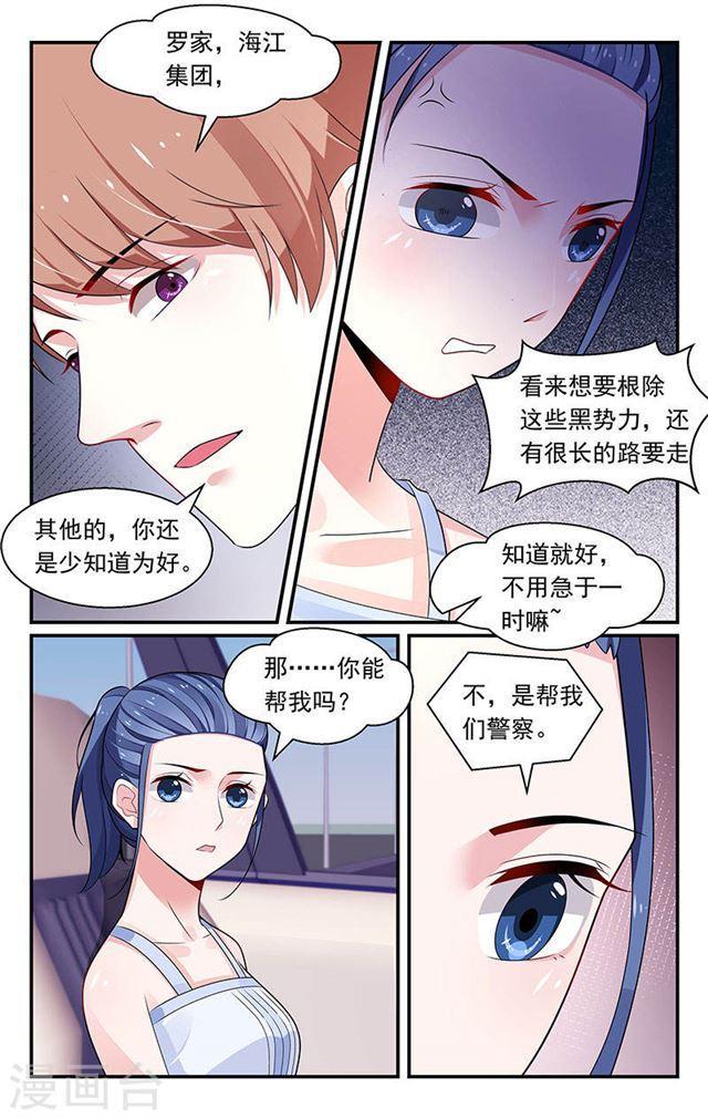 第94话-第94话