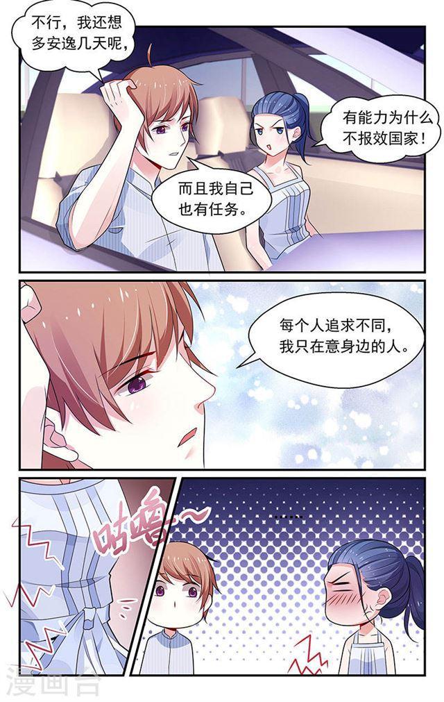 第94话-第94话