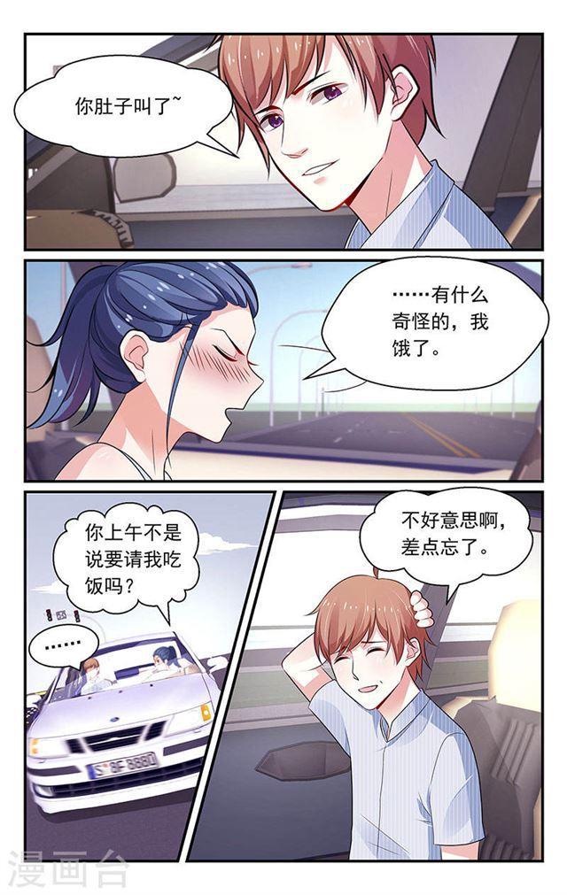 第94话-第94话