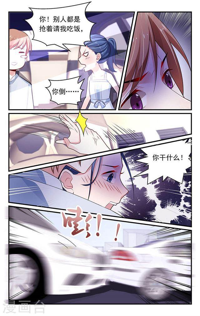 第94话-第94话