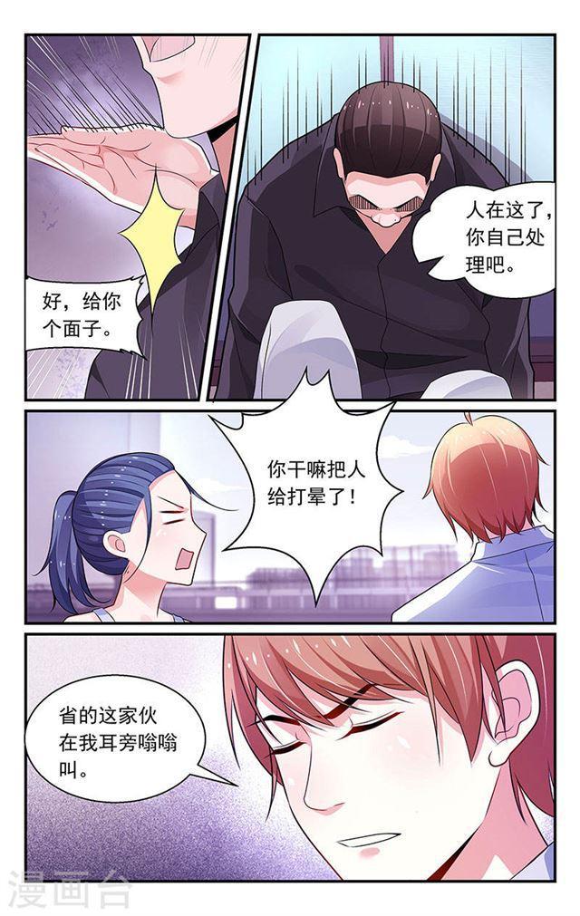 第96话-第96话