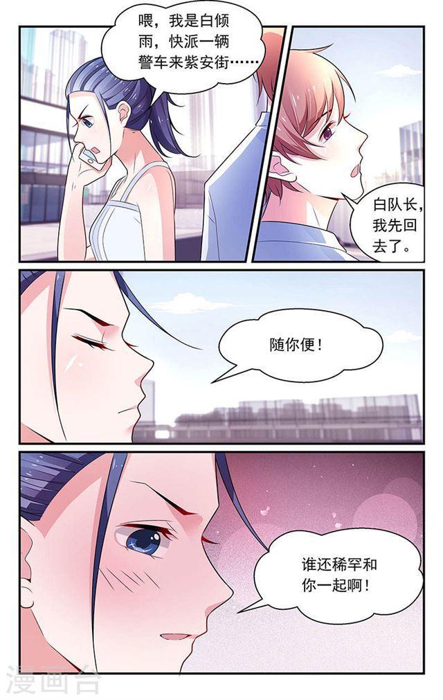 第96话-第96话
