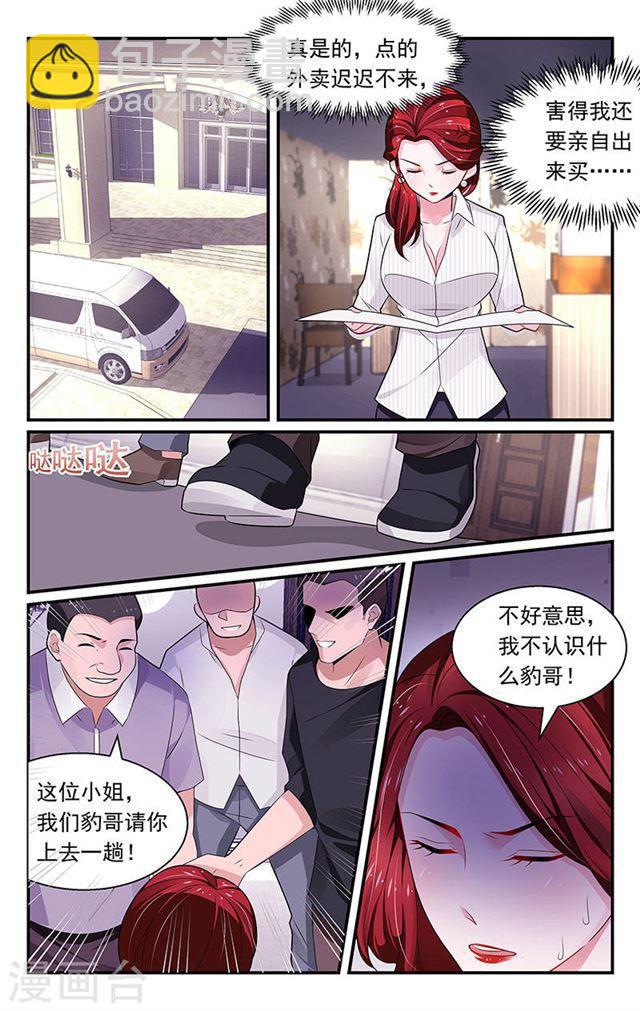 第96话-第96话