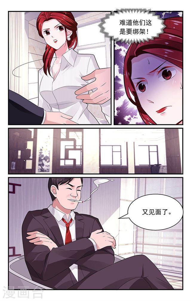 第96话-第96话