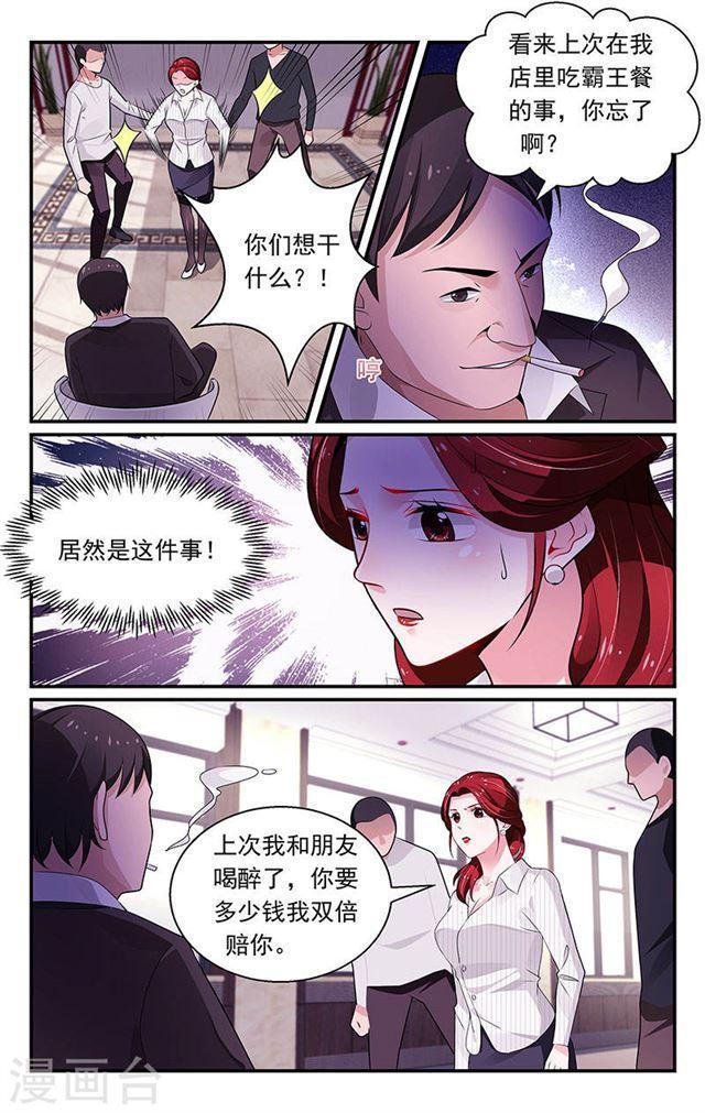 第96话-第96话