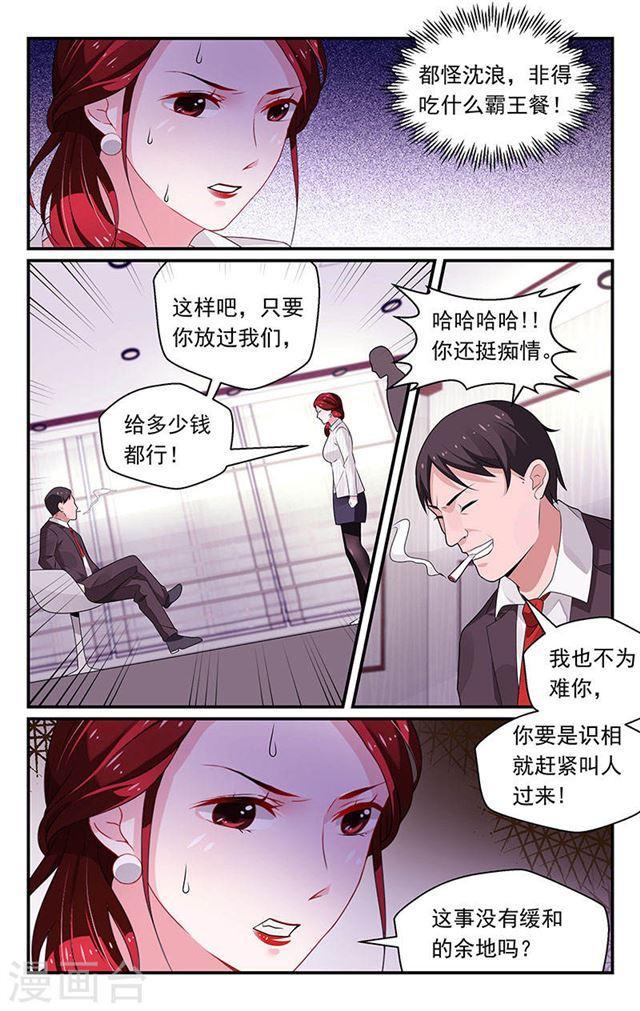 第96话-第96话