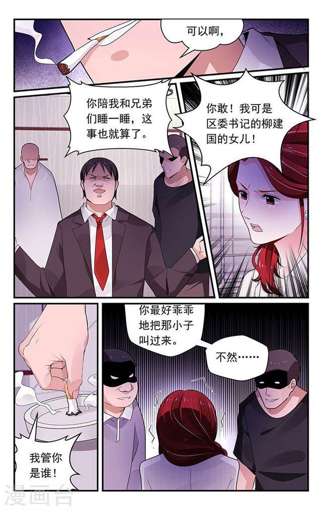 第96话-第96话