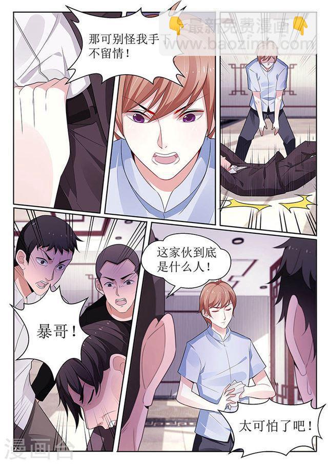 第98话-第98话