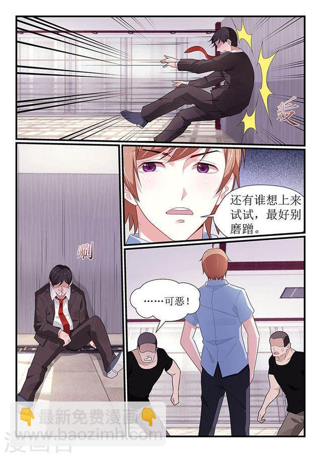 第98话-第98话