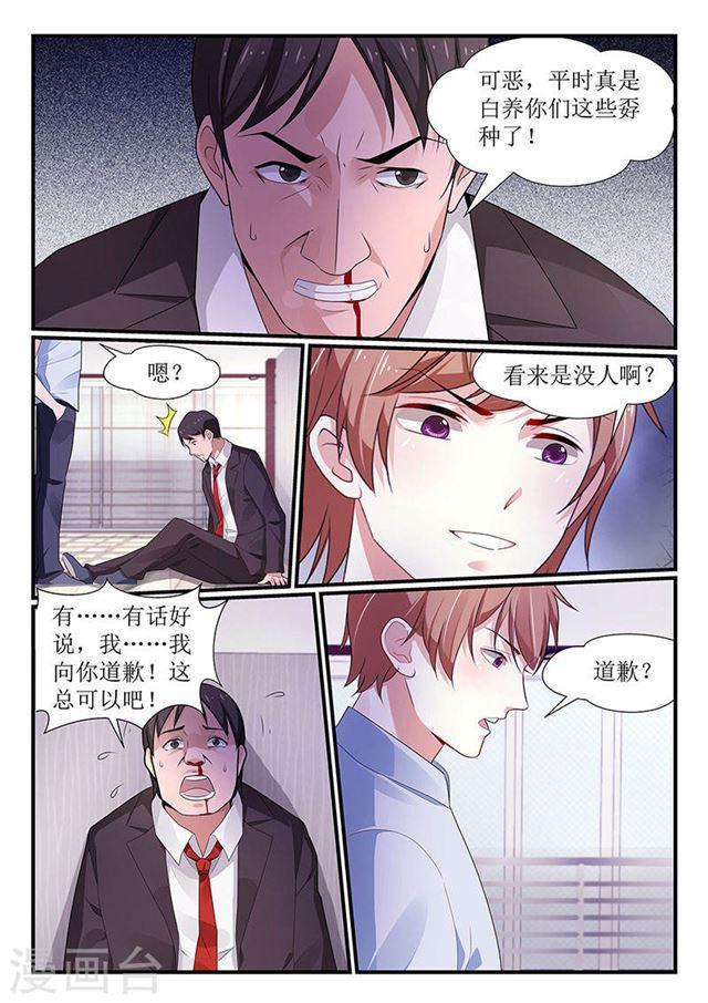第98话-第98话