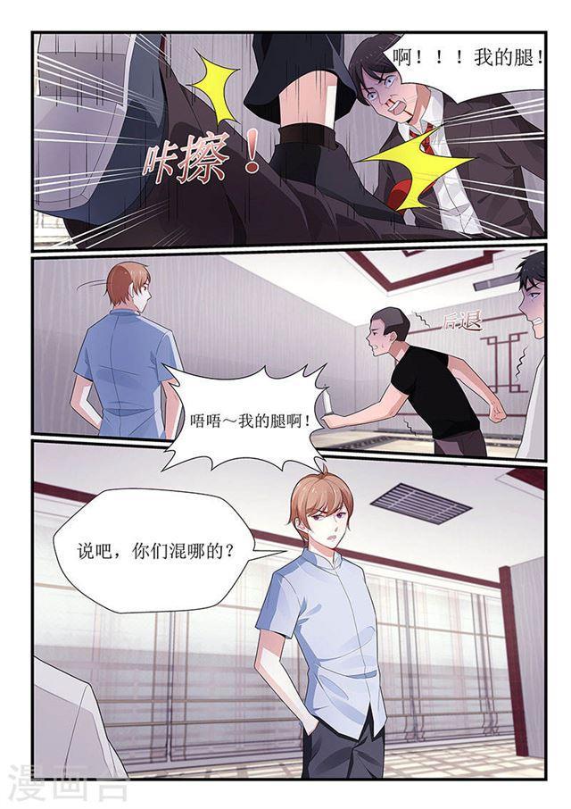 第98话-第98话