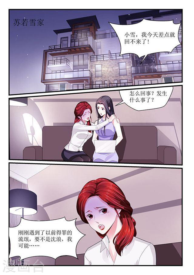 第100话-第100话