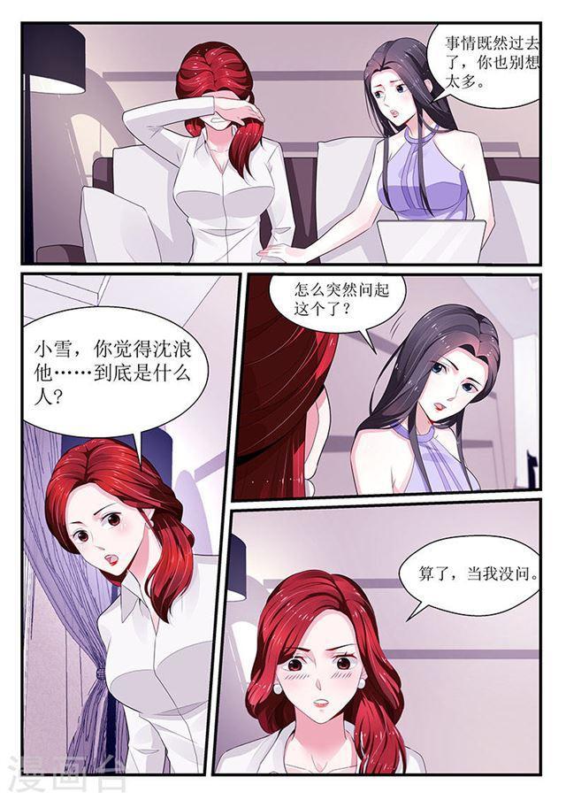 第100话-第100话