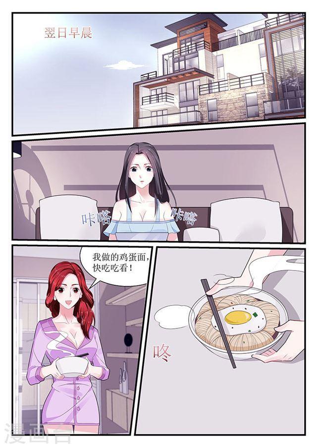 第100话-第100话