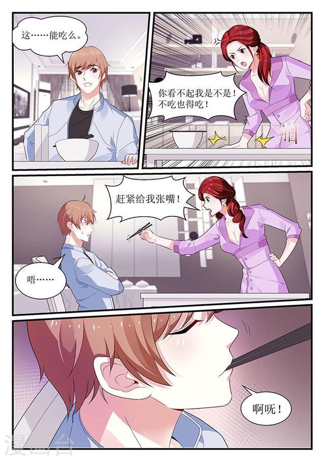 第100话-第100话