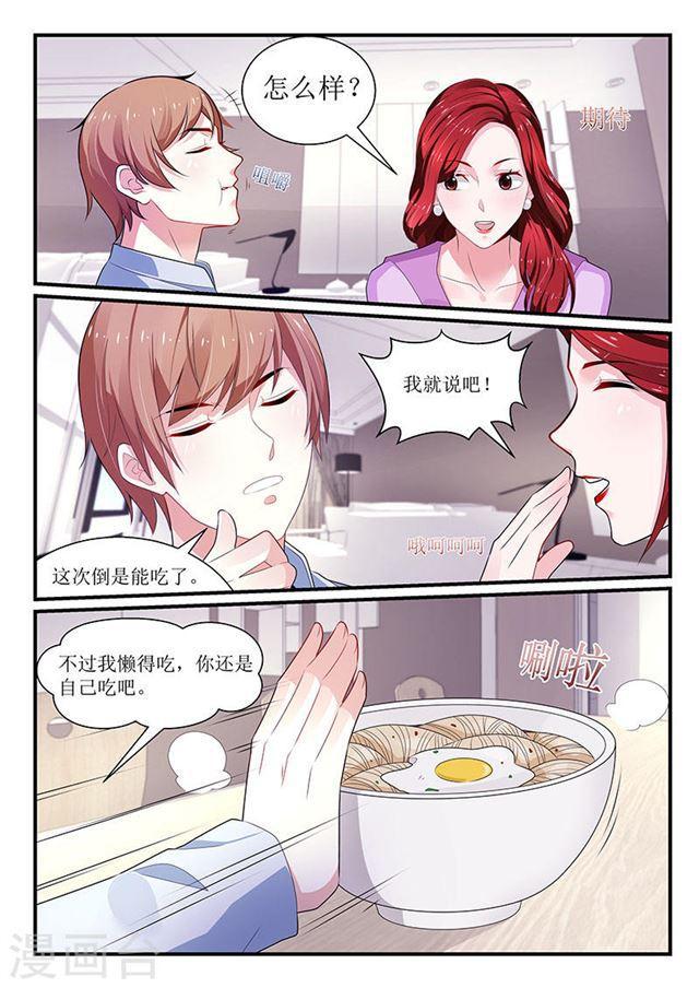 第100话-第100话