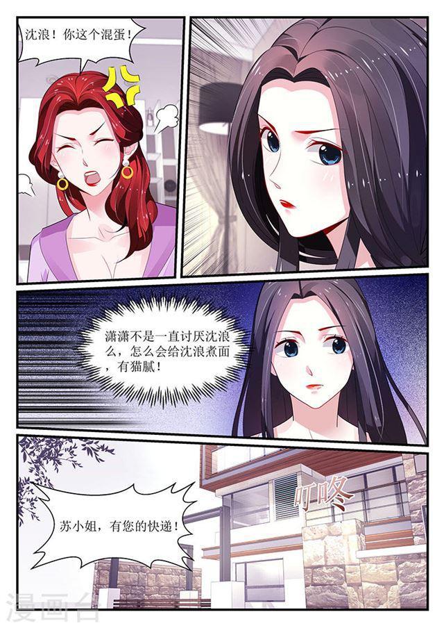 第100话-第100话