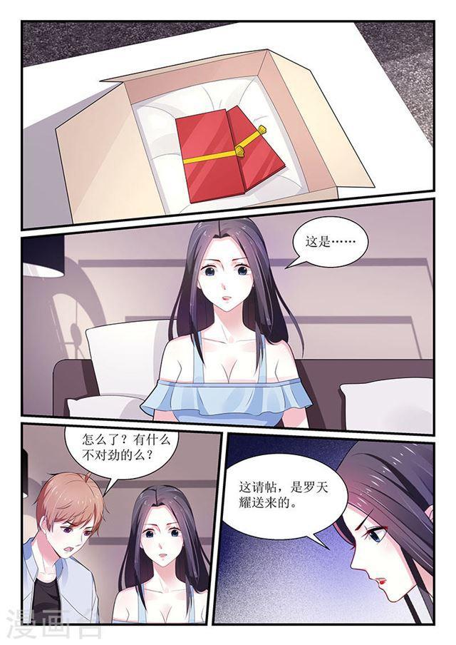 第100话-第100话