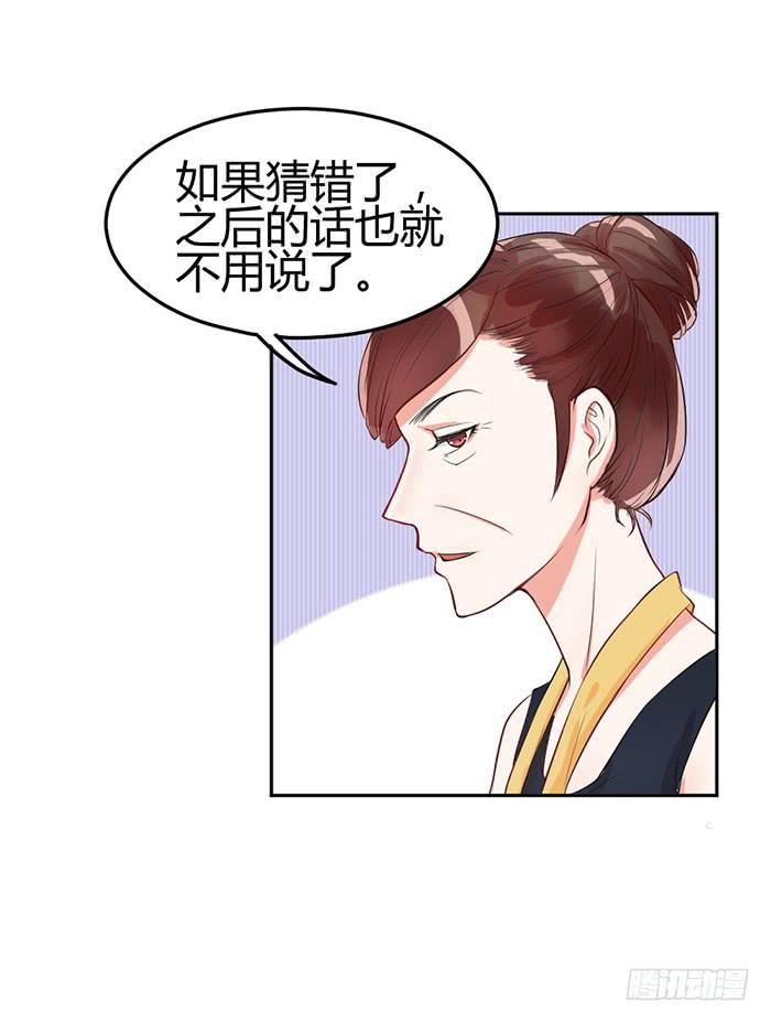 什锦汤&times;好男人(1/2)-第12话