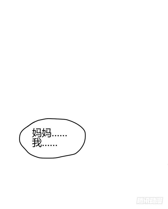 什锦汤&times;好男人(1/2)-第12话