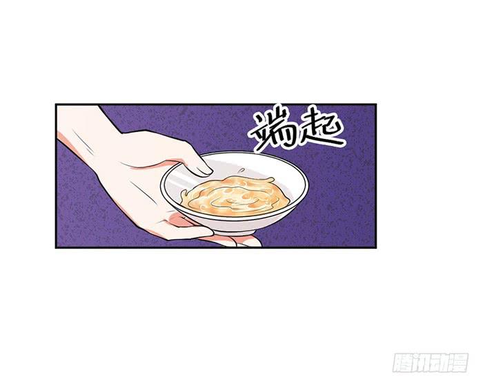 什锦汤&times;好男人(1/2)-第12话