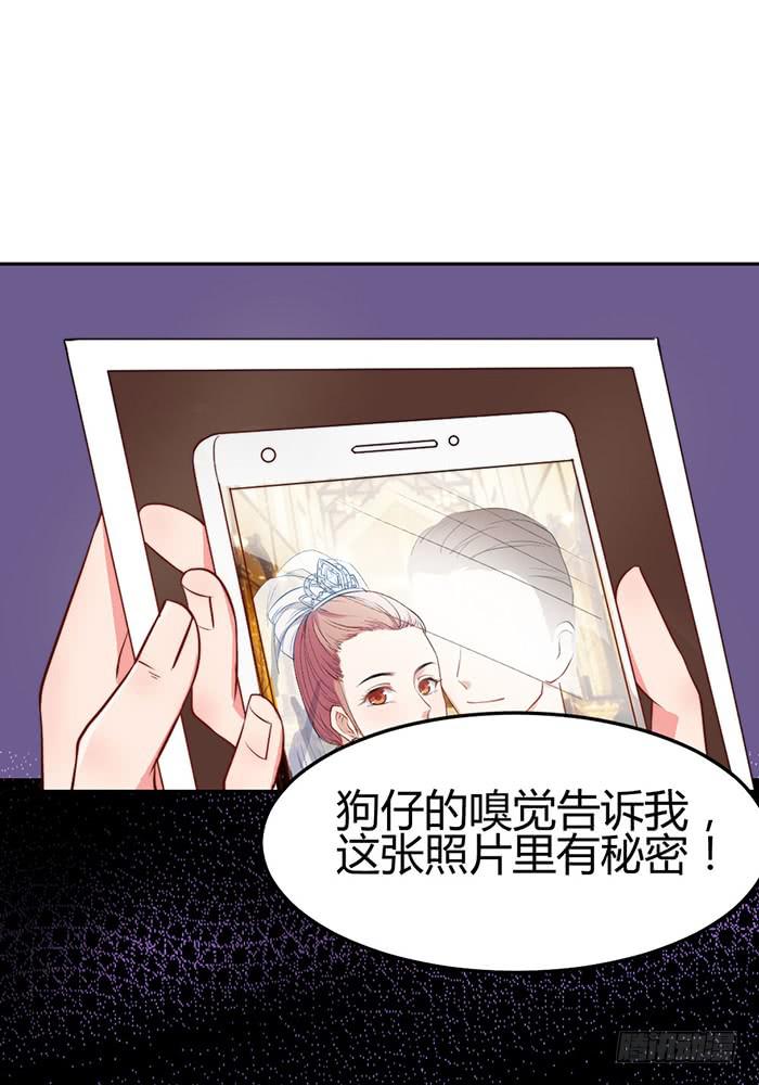 小明星&times;大少爷(1/2)-第14话